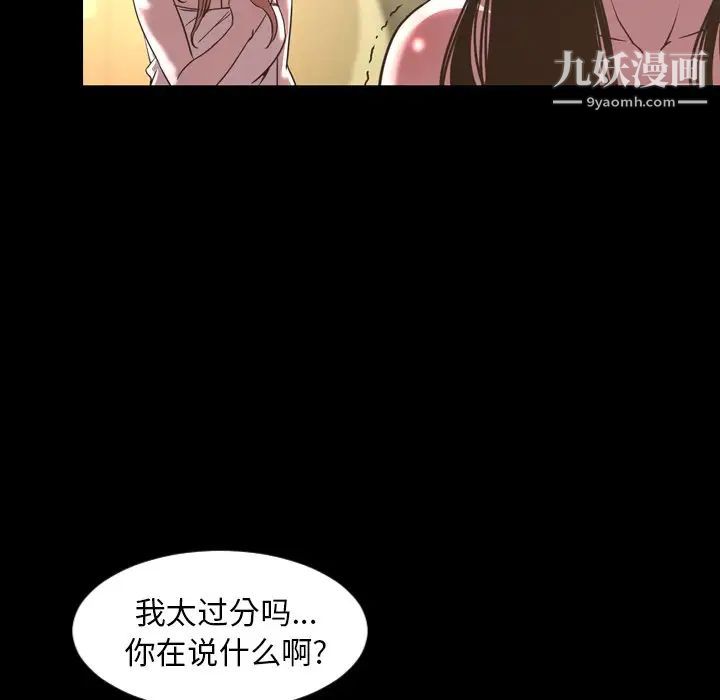 《今天有空吗？》第47话