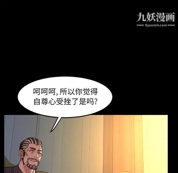 今天有空嗎？第47话