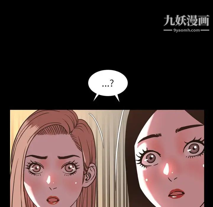 今天有空吗？第47话