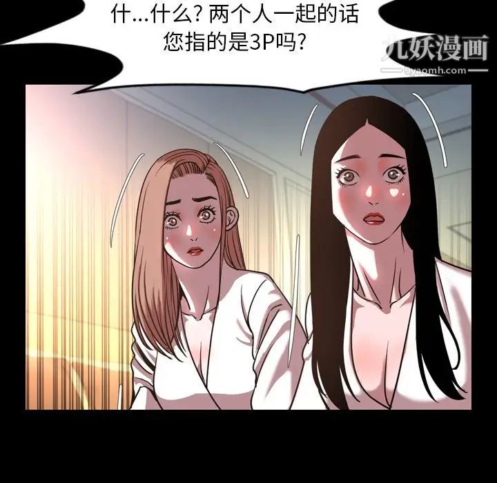 今天有空吗？第47话
