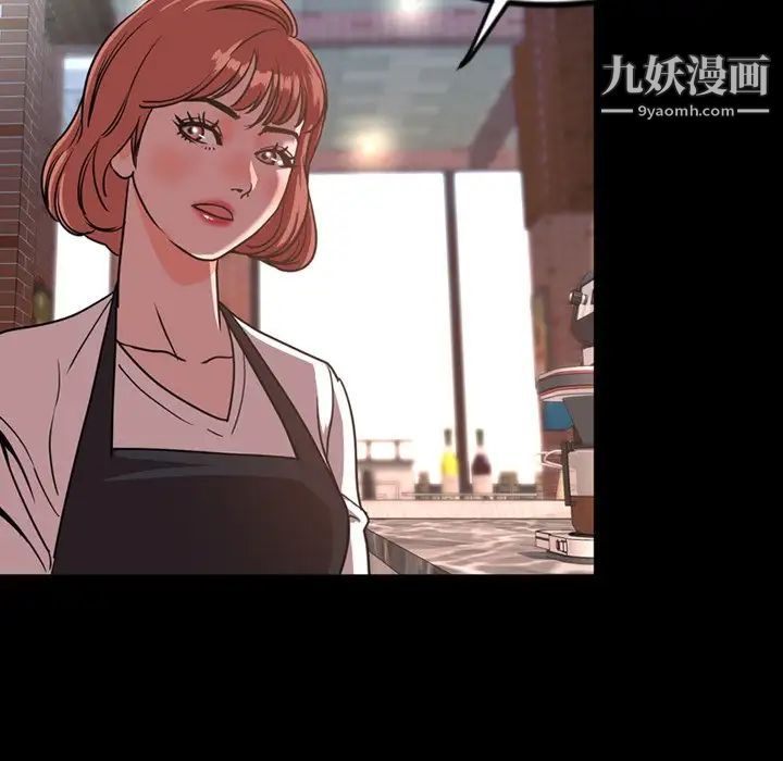 今天有空嗎？第47话