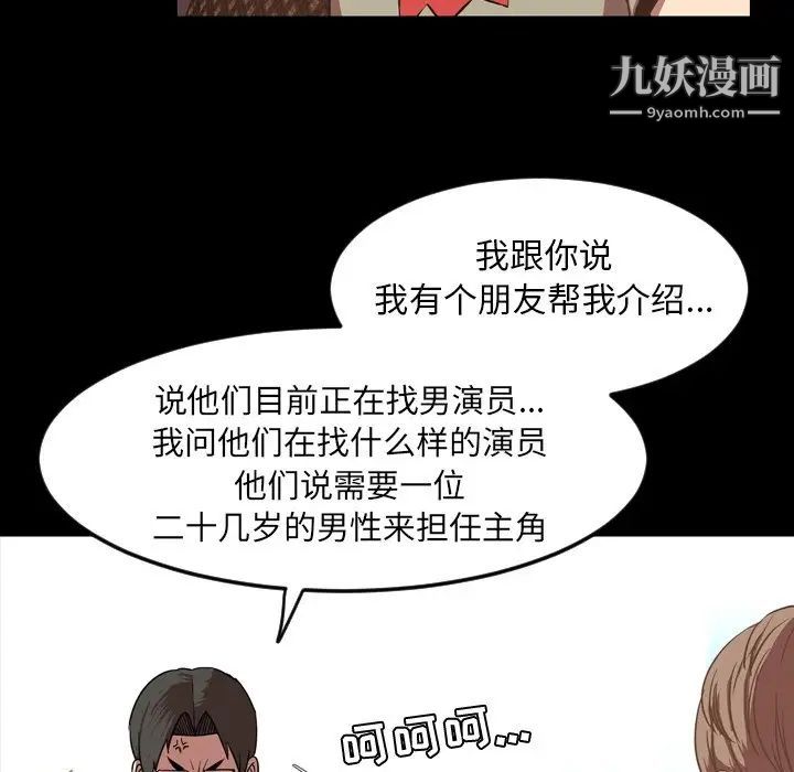 今天有空嗎？第47话