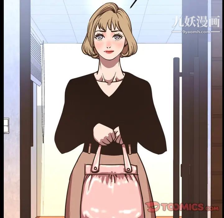 今天有空嗎？第47话