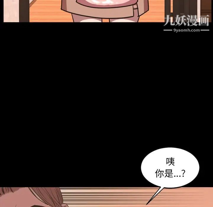 《今天有空吗？》第47话