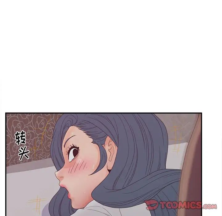 认养女第21话