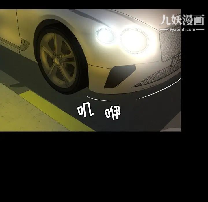 今天有空嗎？第47话