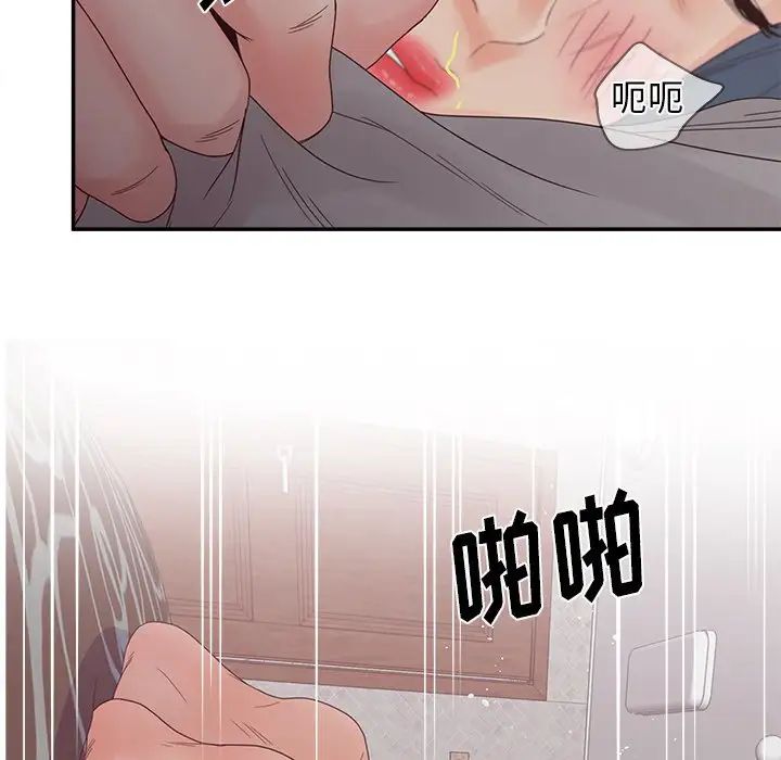 认养女第21话