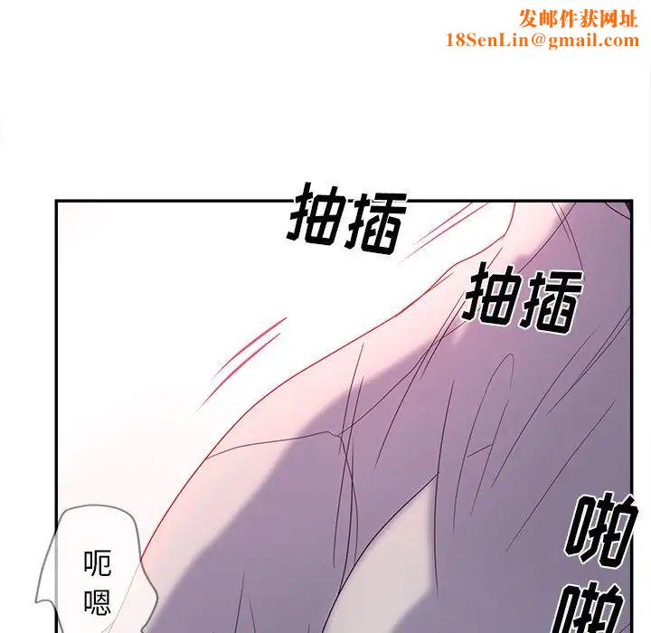 认养女第21话