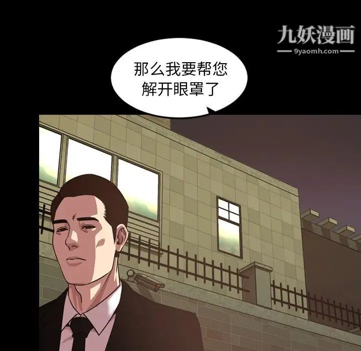 今天有空嗎？第47话
