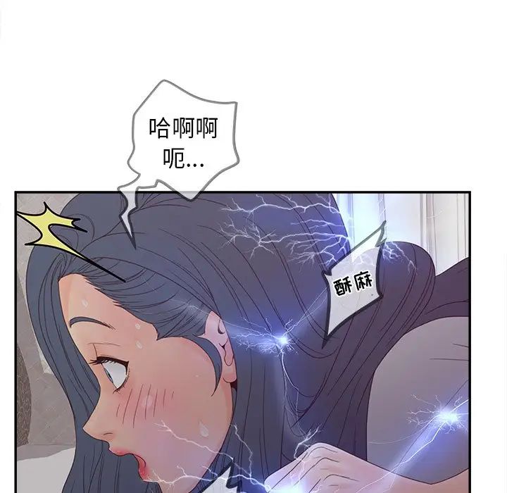 认养女第21话