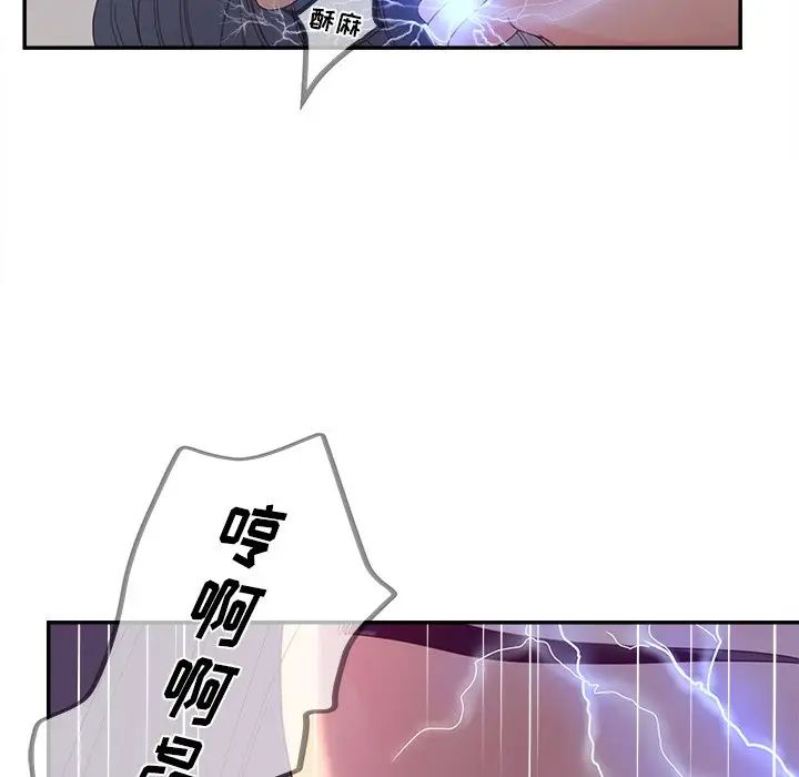 認養女第21話