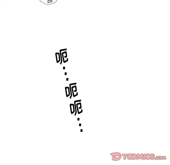 认养女第21话