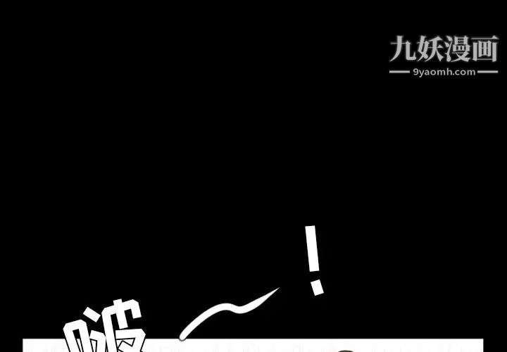 今天有空吗？第48话
