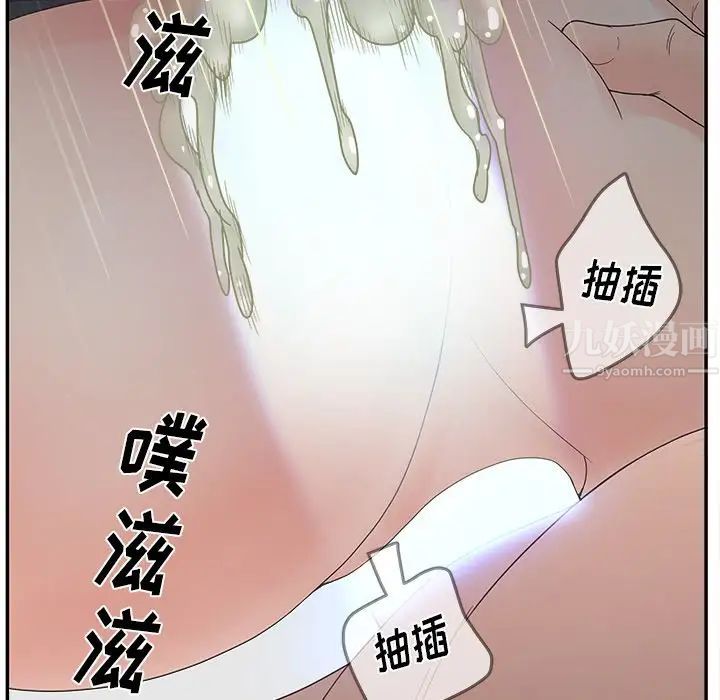 认养女第21话