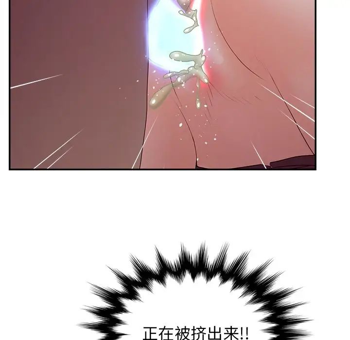 认养女第21话
