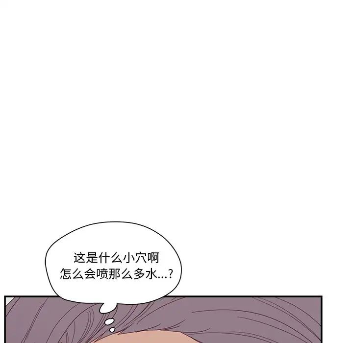認養女第21話