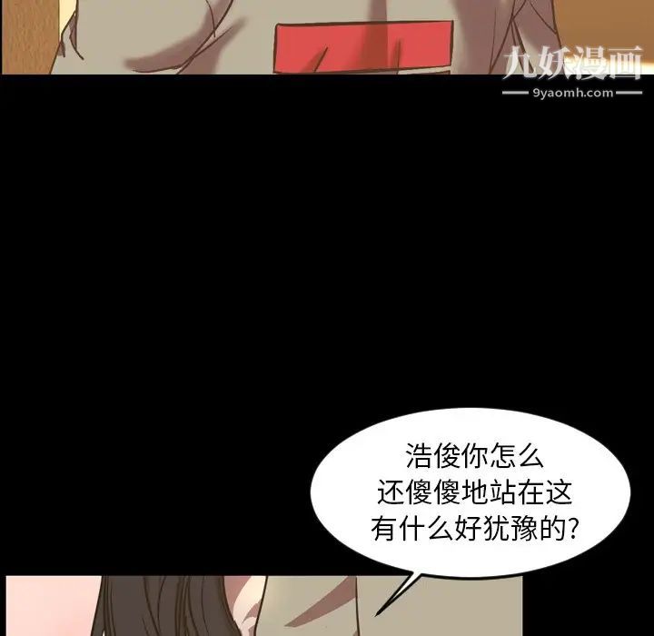 今天有空吗？第48话