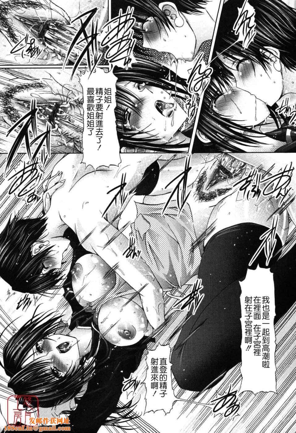 [音音]あいらぶねぇ[中国翻訳][悠月工房ytk-s11-108][音音]あいらぶねぇ[中国翻訳][悠月工房ytk-s11-108]