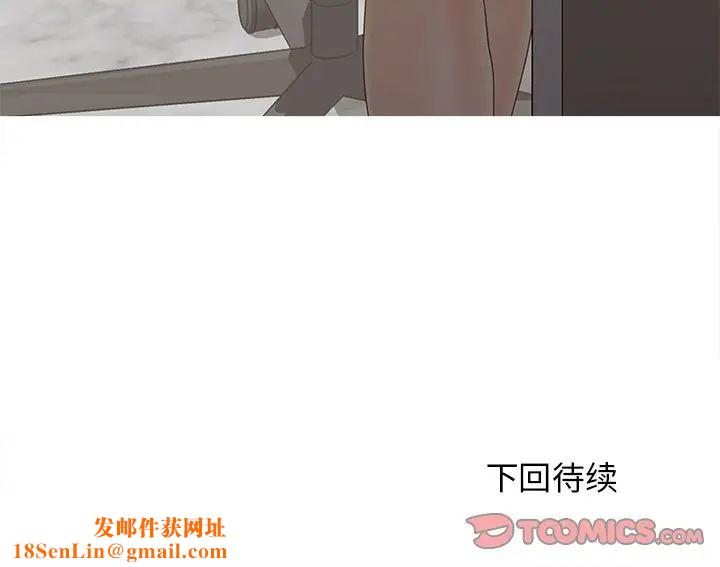 认养女第21话