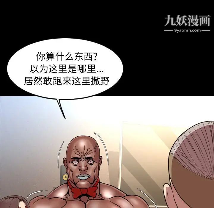 今天有空吗？第48话