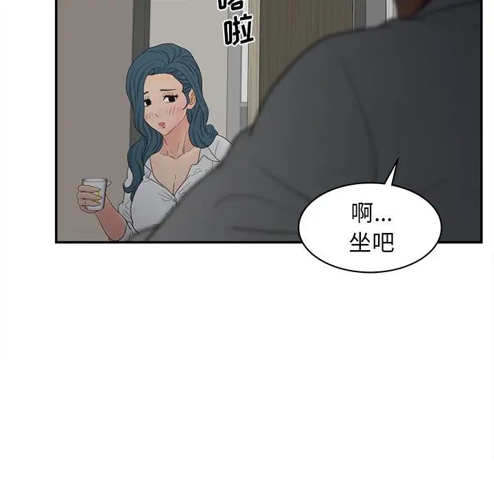 认养女第22话
