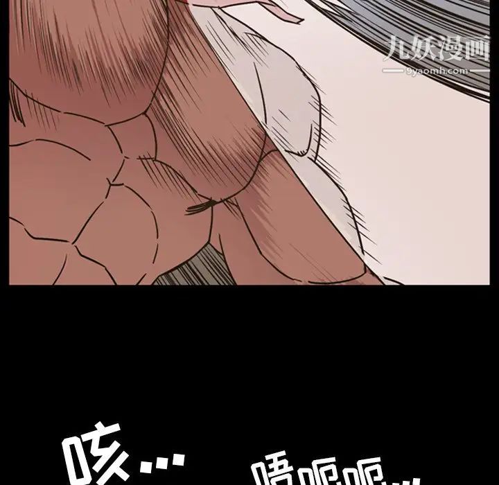 今天有空嗎？第48话