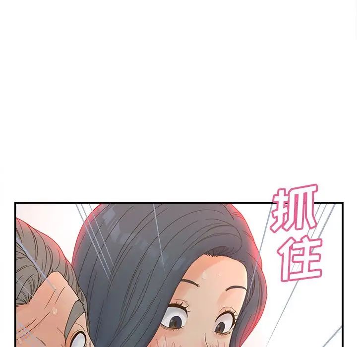 認養女第22話