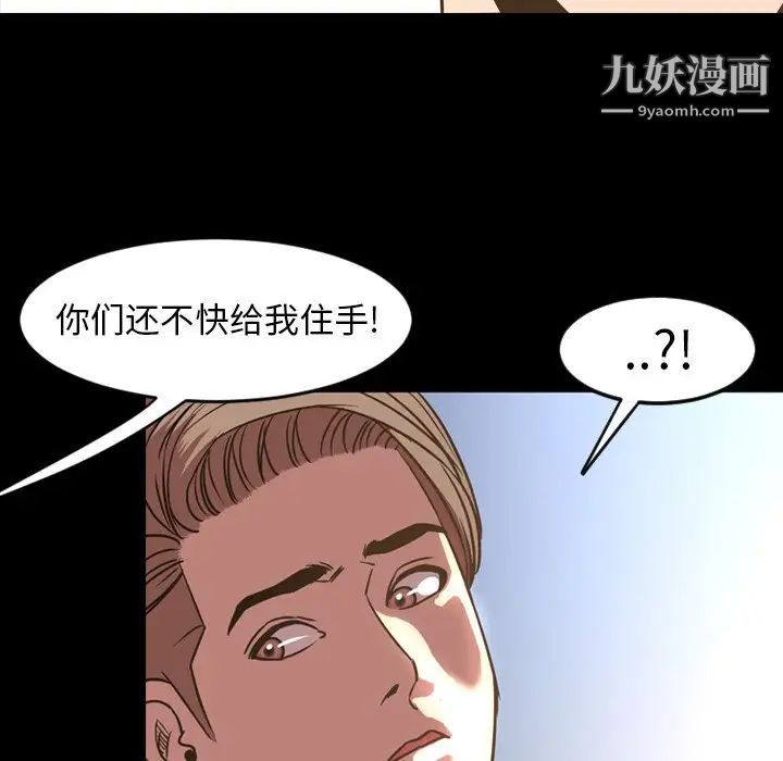 今天有空吗？第48话