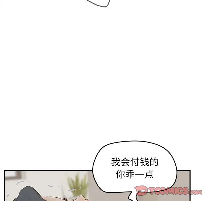 認養女第22話