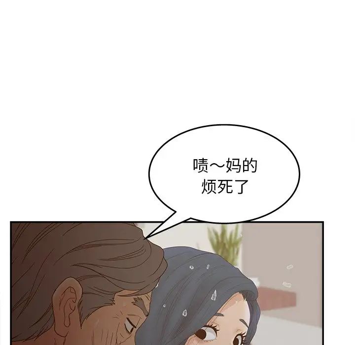 認養女第22話