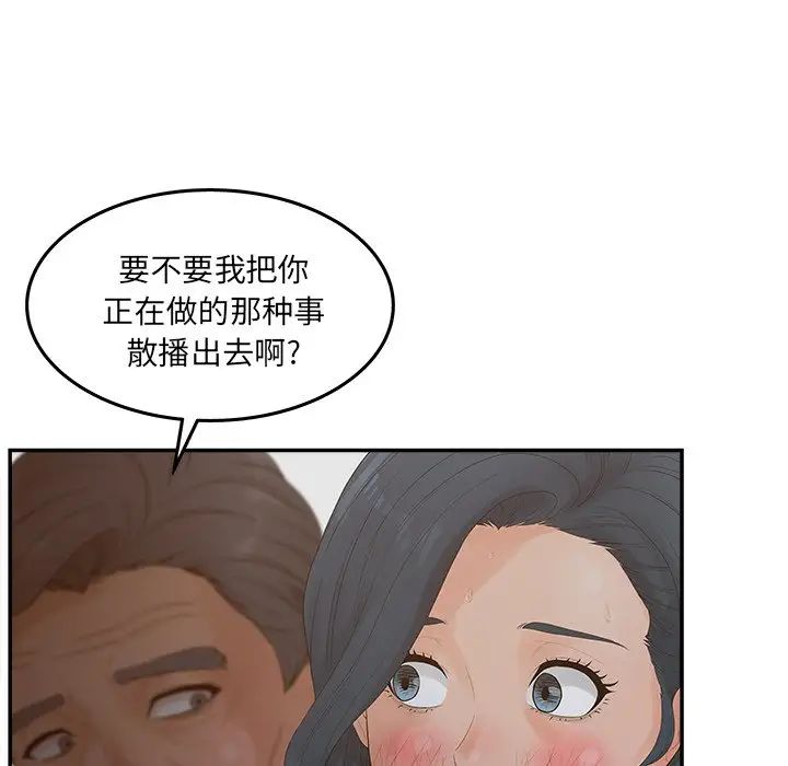 認養女第22話
