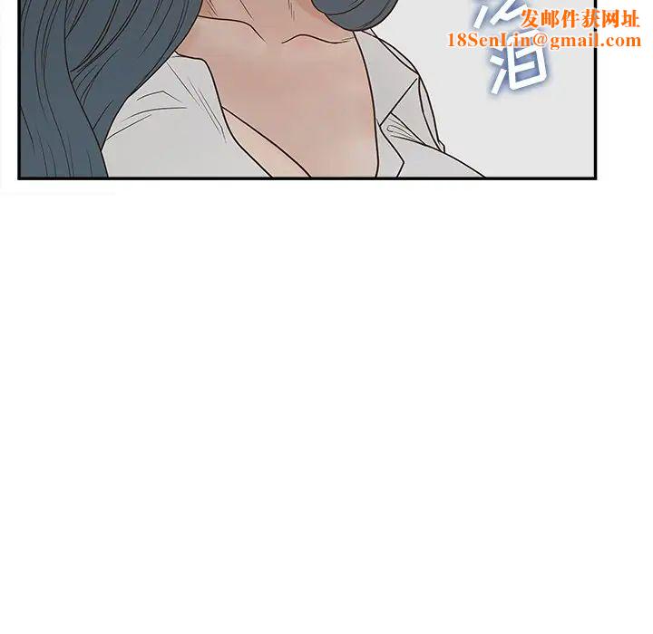 認養女第22話