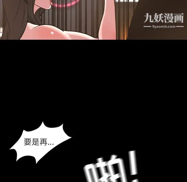 今天有空吗？第49话