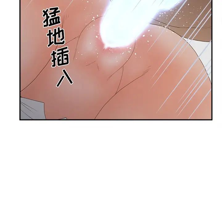認養女第22話