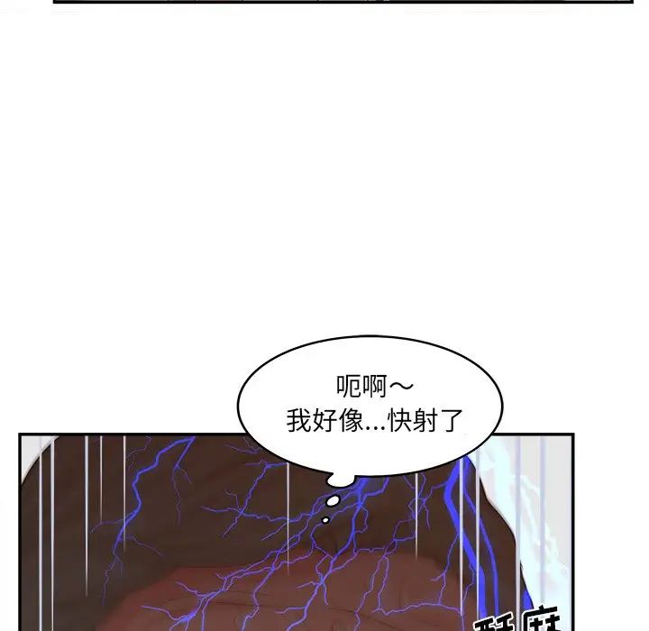 认养女第22话