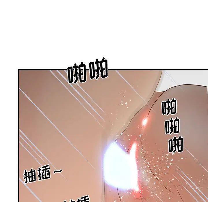 認養女第22話