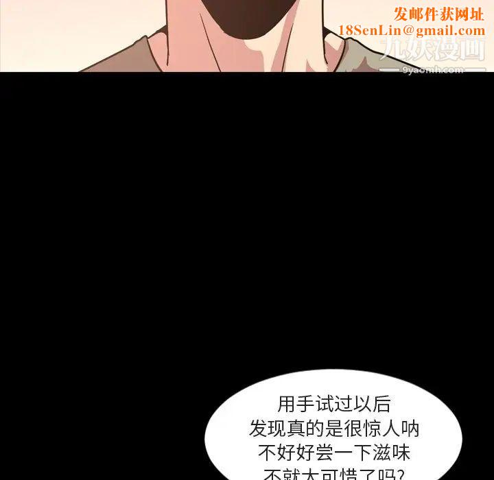 今天有空吗？第49话