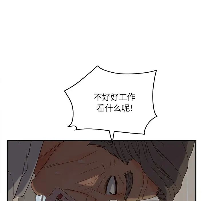 認養女第23話