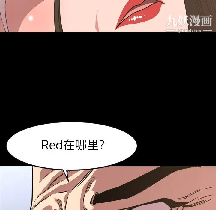 《今天有空吗？》第49话