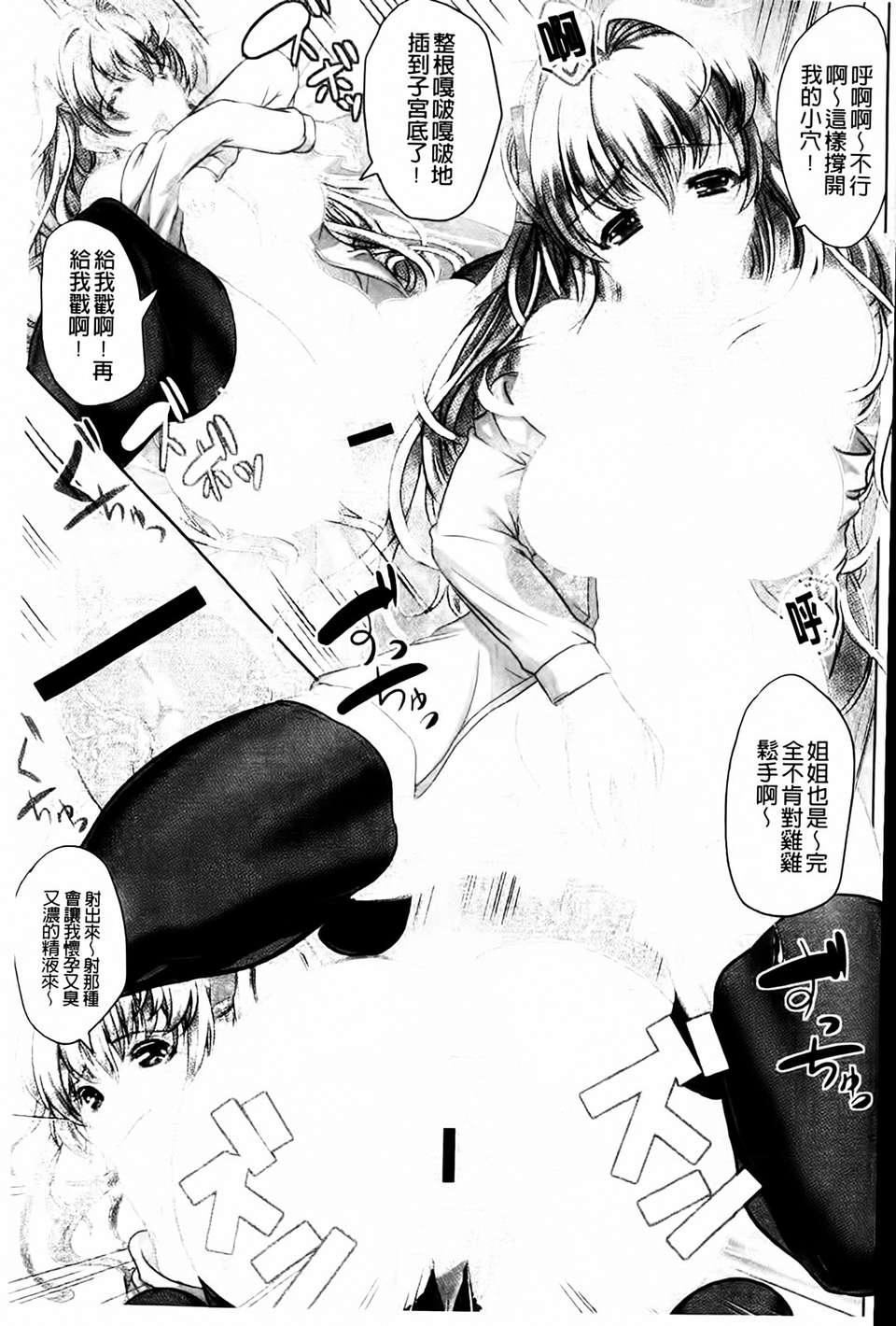 [凤まひろ]无理ハメ彼女[凤まひろ]无理ハメ彼女