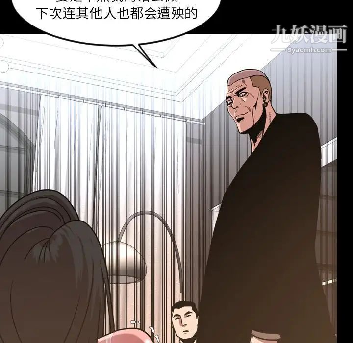 今天有空吗？第49话