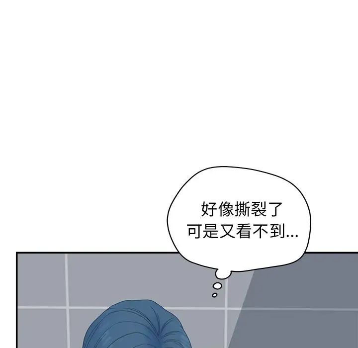 认养女第23话