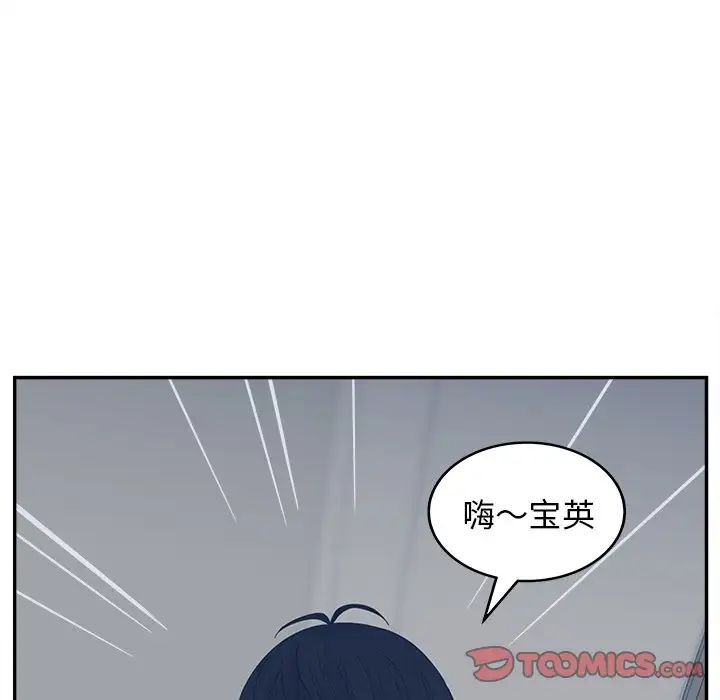 认养女第23话