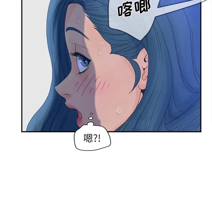 认养女第23话