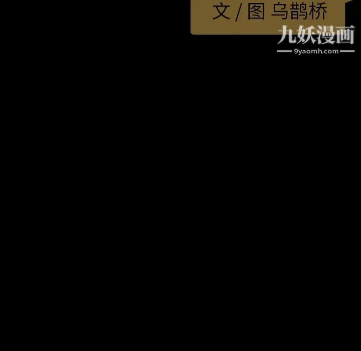 今天有空嗎？第50话