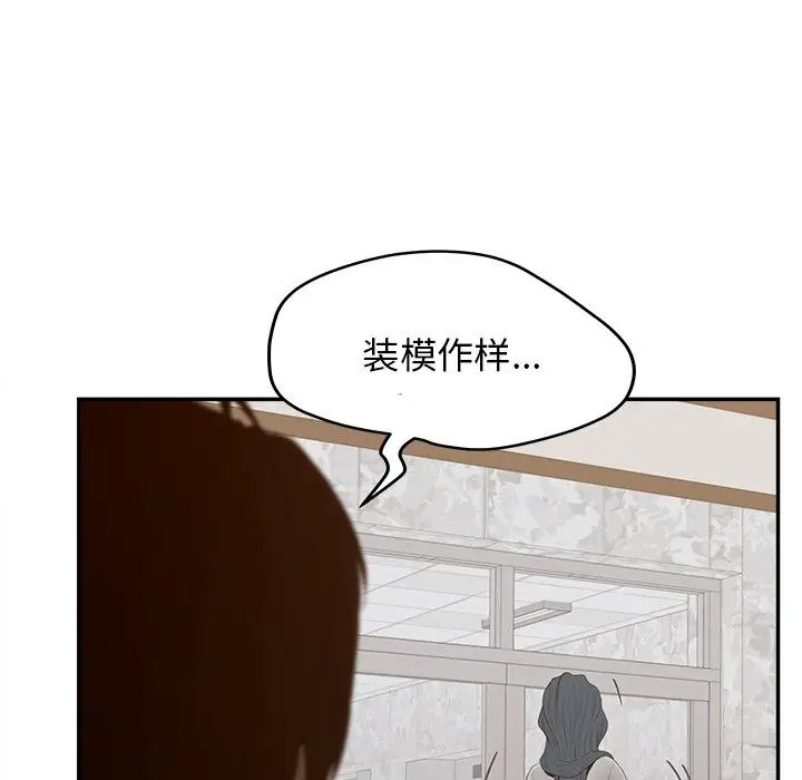 认养女第23话
