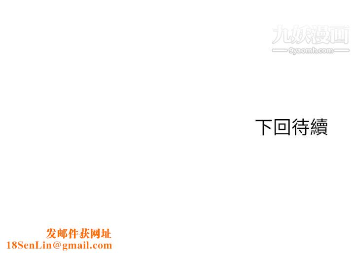 剑道学姊第33话-我好想你
