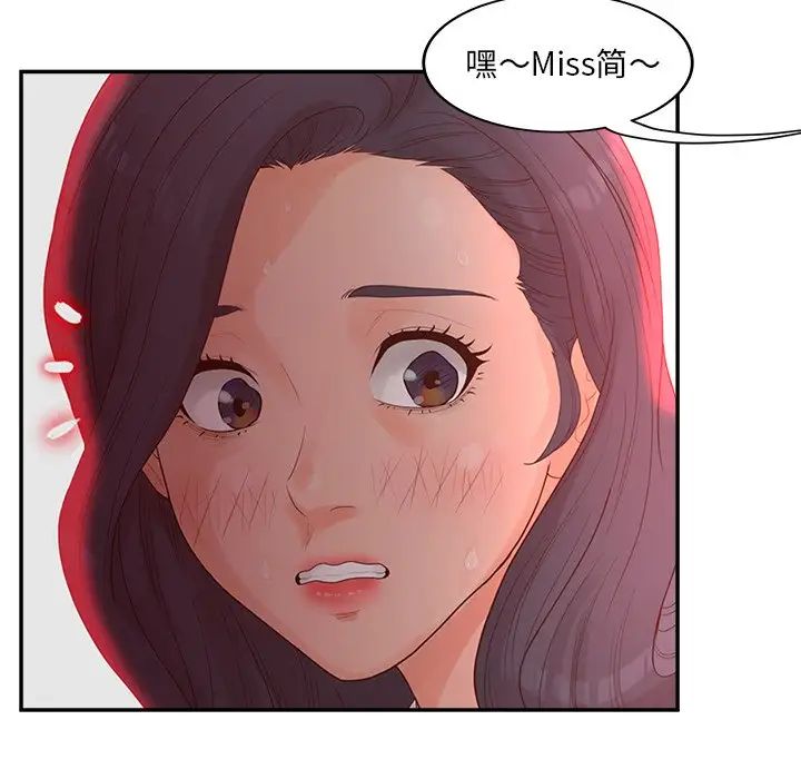 認養女第23話