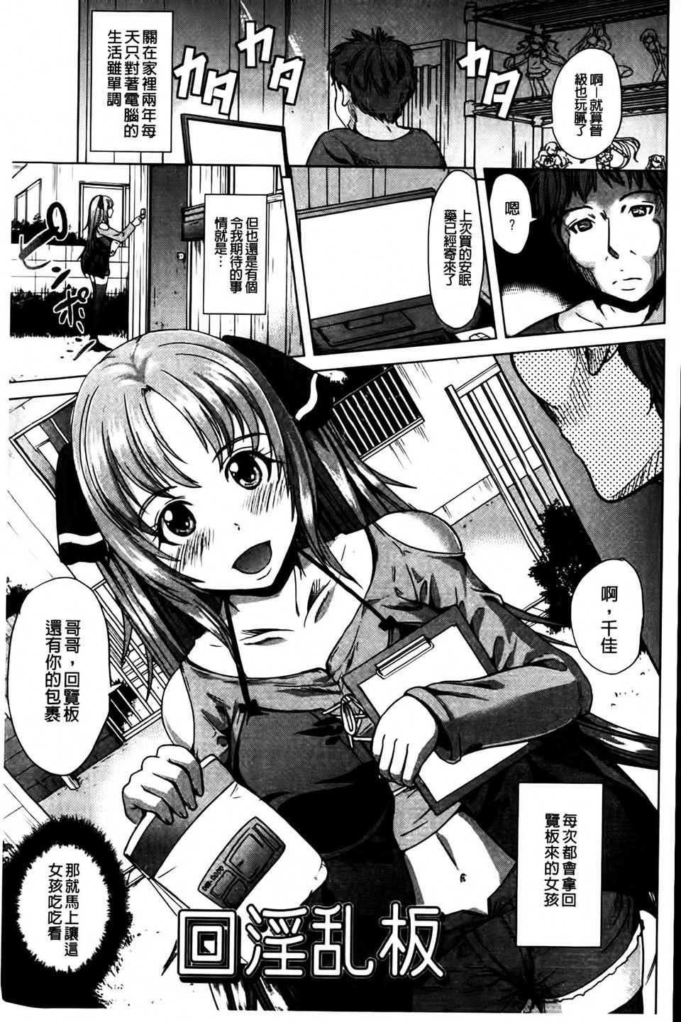 [凤まひろ]无理ハメ彼女[凤まひろ]无理ハメ彼女