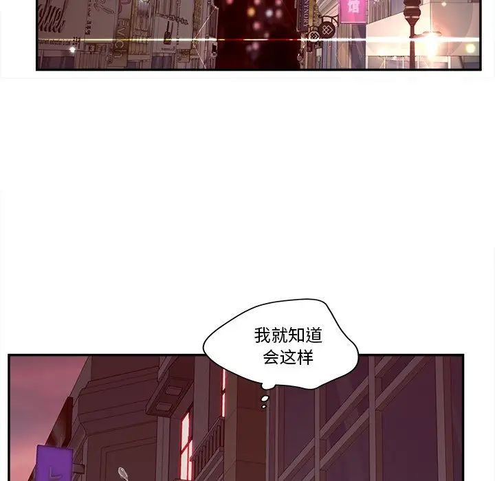 认养女第23话
